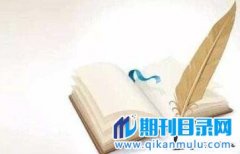 SCI论文online意味着什么