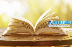 职称论文应该怎么选题