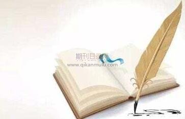 职称论文格式有哪些