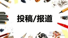 论文投多久安排送审