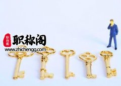 评职称专著和教材怎么区分