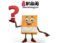 个人申请专利对评职称有用