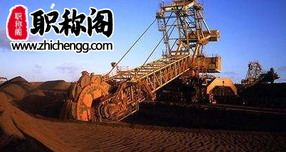 机械中级工程师评审条件是什么