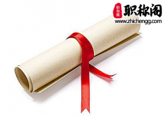 新教育时代是教育类期刊吗