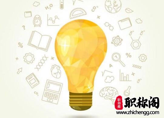 护土副高进职称需要什么材料