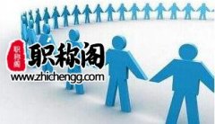 新闻记者初级职称申报需要哪些条件