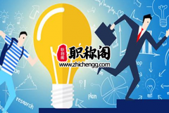 晋升职称论文综述类能用吗