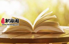 论文a类b类是什么意思