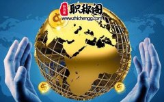 交通运输专业职称评定条件