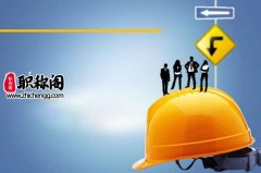 吉林高级职称申报条件