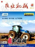 评农艺师在哪些刊物发表文章有效