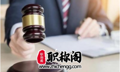 评职称出书有几种方法