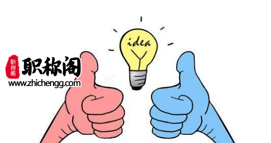 职称评定年限计算方式
