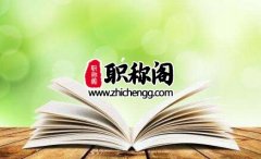 北核和南核有什么差别