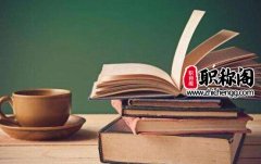 职称论文相似度不能超过多少