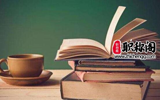 职称论文相似度不能超过多少