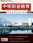 国内的教育专业普刊好发的有哪些