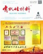 材料类的期刊有哪些