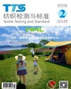 检测类文章哪些期刊比较好