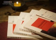 出版专著是否对职称评定有帮助