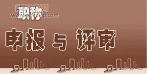 期刊推荐审稿人