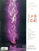 评国家二级演员的论文要满足什么条件