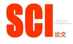 哪里翻译矿井通风领域sci论文专业