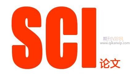 sci论文翻译