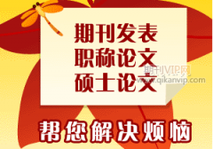 论文投sci期刊被拒稿怎么解决