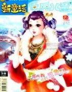 四川省有哪些正规教育类刊物