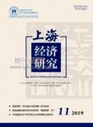 哪些经济类期刊是cssci期刊