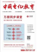 教育类cssci刊有哪些