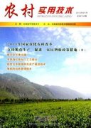 农学研究适合投什么期刊