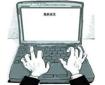 论文共同第一作者有用吗