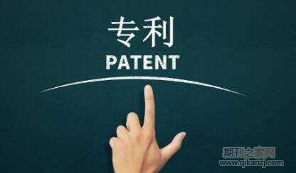 专利申请