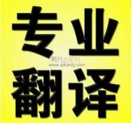 把中文论文翻译成英文要注意什么