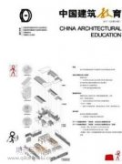 教育论文适合哪些期刊