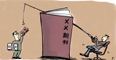 如何识别假期刊