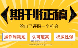 评职称没有要求还有必要安排吗