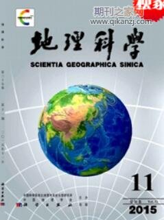 地理科学