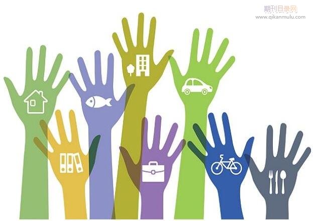 C类学术期刊指哪些