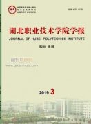 湖北有哪些好的教育刊物