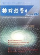 高中物理教师如何发核心论文