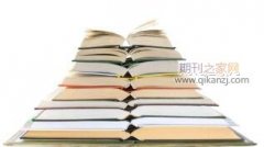 心理学著作如何出版