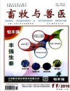 兽医杂志哪个比较好发表