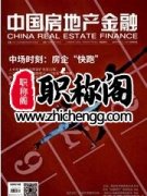 经济学容易中的普刊有哪些