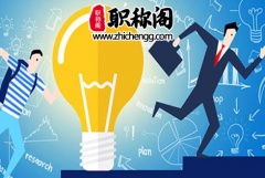 高校辅导员职称评审有哪些条件