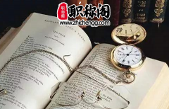 河北省高级职称评审条件有哪些