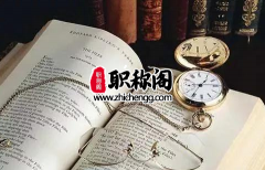 事业单位评职称都有哪些条件