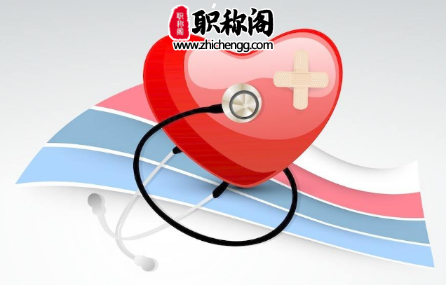 副主任医师评职称都有哪些条件